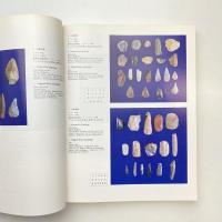 トルコ文明展　図録