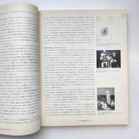 ピカソ ・クラシック 1914-1925 展覧会カタログ