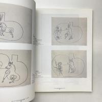ピカソ ・クラシック 1914-1925 展覧会カタログ