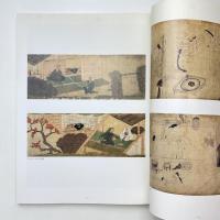 名古屋市博物館開館15周年記念特別展 日本の美と匠 サントリー美術館所蔵の名品 図録