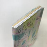 GEIDAI SENTAN 2012 東京藝術大学 先端芸術表現科 卒業・修了制作展 カタログ