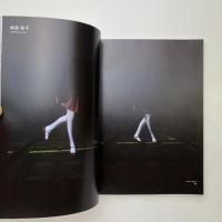GEIDAI SENTAN 2012 東京藝術大学 先端芸術表現科 卒業・修了制作展 カタログ