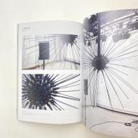 GEIDAI SENTAN 2012 東京藝術大学 先端芸術表現科 卒業・修了制作展 カタログ
