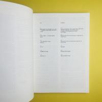 日本の現代美術 1985-1995 ART IN JAPAN TODAY