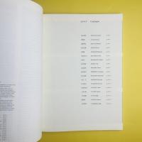 日本の現代美術 1985-1995 ART IN JAPAN TODAY