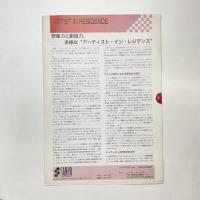 A.N.PRESS vol.9