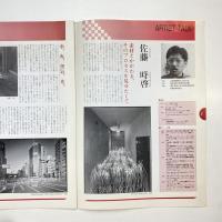 A.N.PRESS vol.9