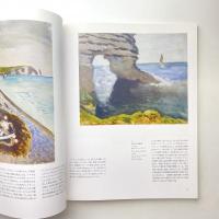 コーン・コレクション展 カタログ
