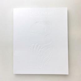 「シャガール ー三次元の世界」展 図録