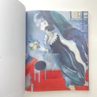 「シャガール ー三次元の世界」展 図録