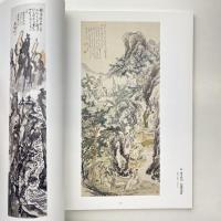 岡山県立美術館所蔵 雪舟と水墨画 展示図録