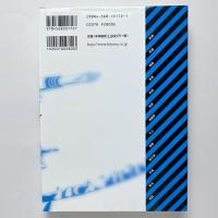 絵画者 1957‐2002