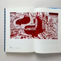 絵画者 1957‐2002