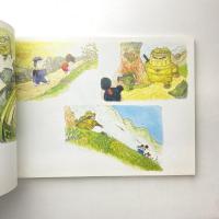 90年代日本の絵本原画展 図録