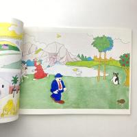 90年代日本の絵本原画展 図録