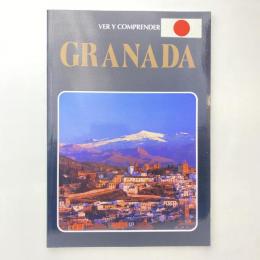 VER Y COMPRENDER GRANADA 日本語版