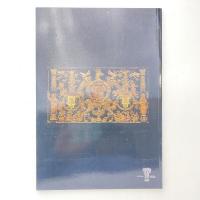 VER Y COMPRENDER GRANADA 日本語版