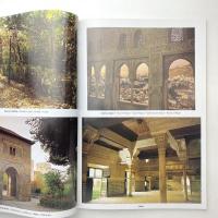 VER Y COMPRENDER GRANADA 日本語版