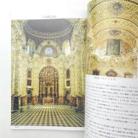 VER Y COMPRENDER GRANADA 日本語版