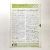 A.N.PRESS vol.8