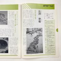 A.N.PRESS vol.8