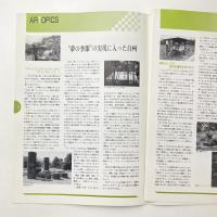 A.N.PRESS vol.8