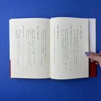 カーテン　7部構成の小説論