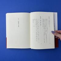カーテン　7部構成の小説論