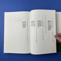 崇高の修辞学