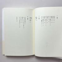 おもしろければOKか?　現代演劇考