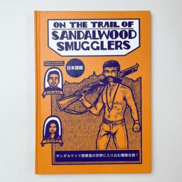 On The Trail of Sandalwood Smugglers　日本語版