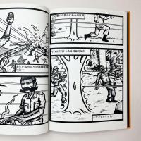 On The Trail of Sandalwood Smugglers　日本語版