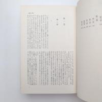 新潮世界文学 トルストイⅠ〜Ⅴ 5巻揃