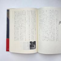 地下のベルリン