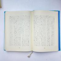 ヴァージニア・ウルフ著作集3 ダロウェイ夫人 