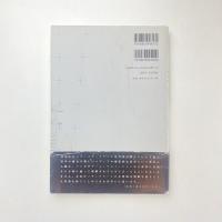 メディアアートの教科書