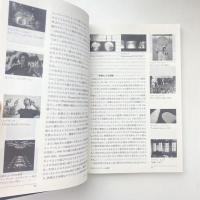 メディアアートの教科書