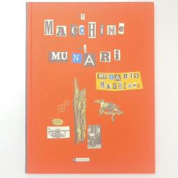 Le Macchine di Munari：Munari's Machines