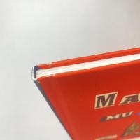 Le Macchine di Munari：Munari's Machines