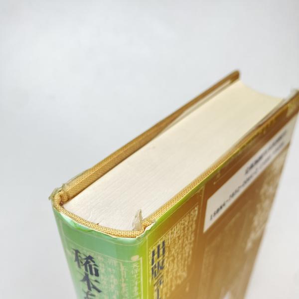 図書検索は昭和館デジタルアーカイブに移行しました】 - 昭和館