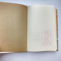 稀本あれこれ　ー国立国会図書館の蔵書から 除籍本