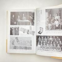 仁科芳雄 日本の原子科学の曙