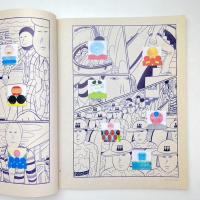 ART iT アートイット 創刊3号 特集：日本の写真