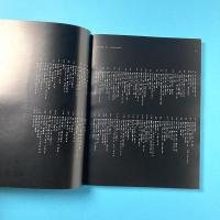 Subtraction :Aspects of Essential Design