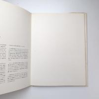 世界の巨匠シリーズ クレー