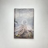 A Hand Of Cards / The Other Side