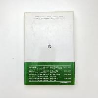 言語起源論の新展開