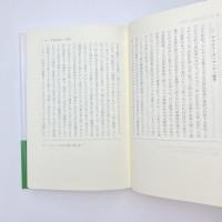 言語起源論の新展開