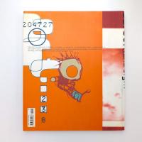 デヴィッド・カーソン作品集 David Carson: 2nd sight