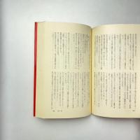 偉大なる帝王シャカ Ⅰ・Ⅱ